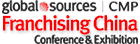 Franchise China Conference and Exhibition